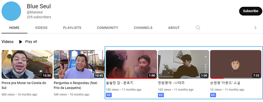 유튜브 수업 영상