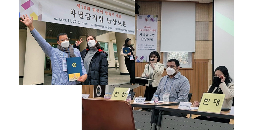 한국학대학원 답사 사진
