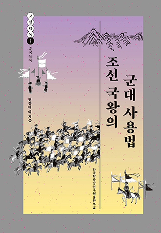 책 표지