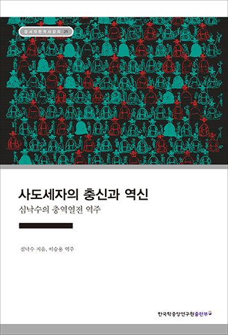 책 표지