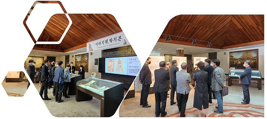 이야기책, 딱지본' 브로슈어