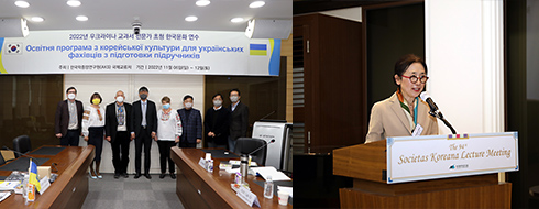 한중연 소식