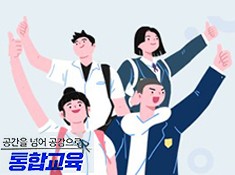 한국학 포럼