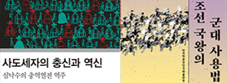 새로나온책