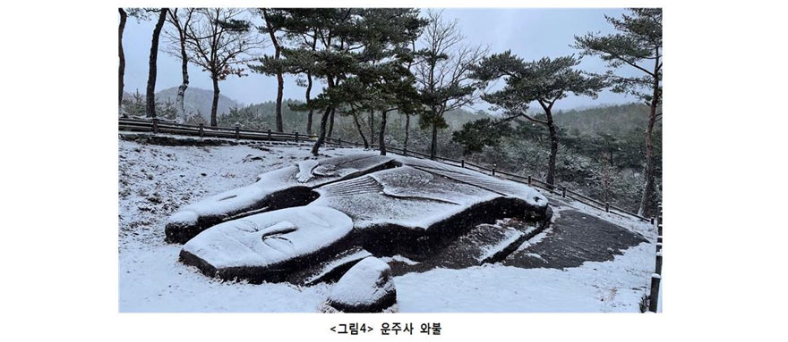 운주사 와불