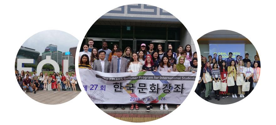 한국문화강좌