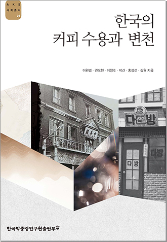 책 표지