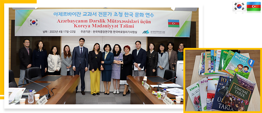 세미나 단체사진