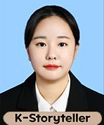 저자 사진