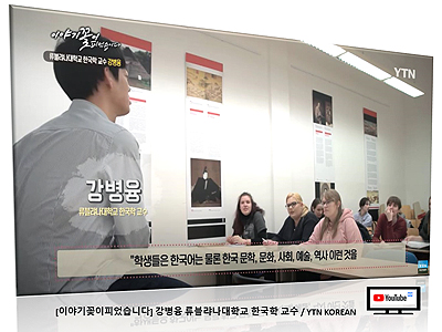 류블라냐대학