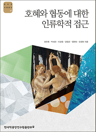 책 표지