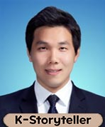 저자 사진