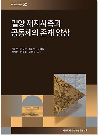 책 표지