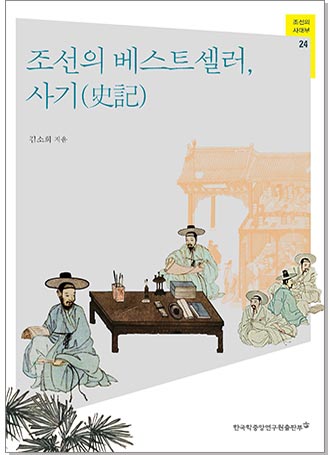 책 표지