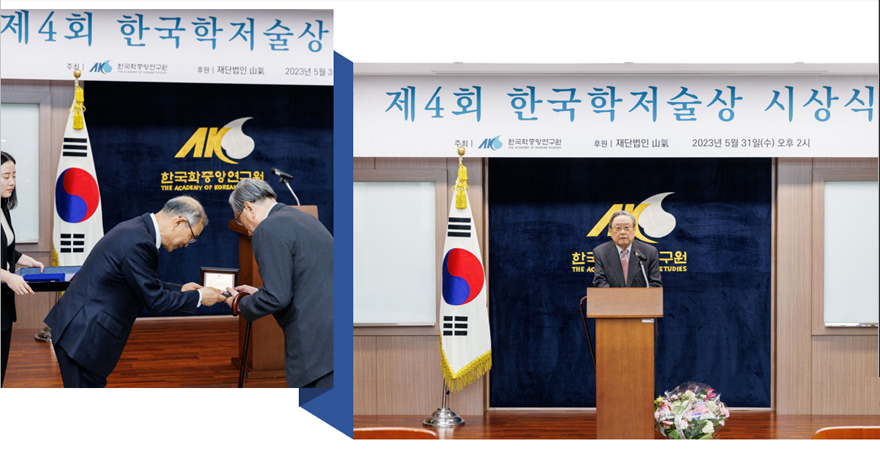 박병호교수