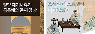 새로나온책