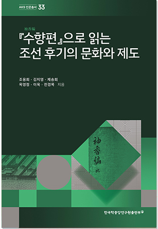 책 표지