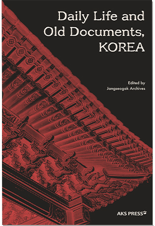 책 표지