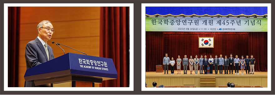 개원기념식