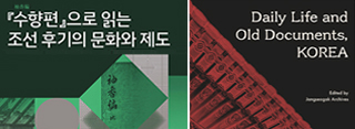 새로나온책
