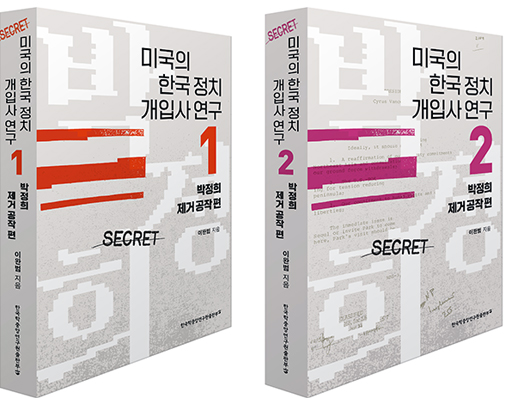 책 표지