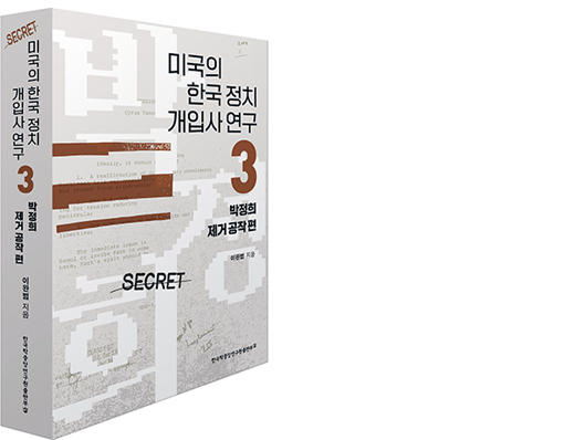 책 표지