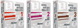새로나온책
