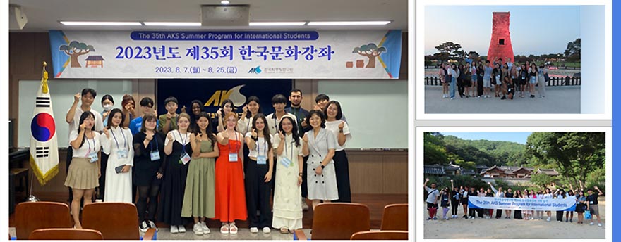 제173회 해외한국학 콜로키움