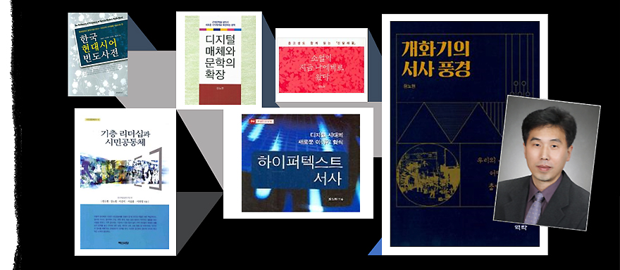 저자 사진