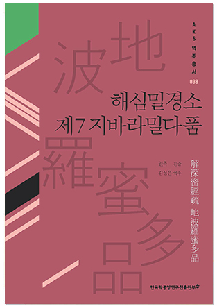 책 표지