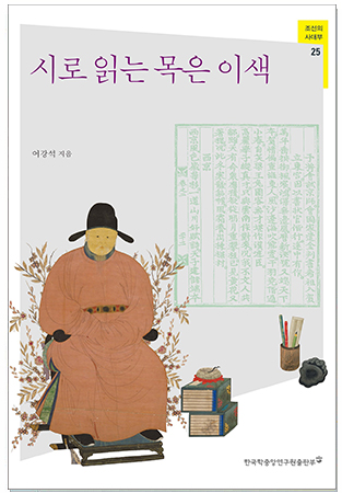 책 표지
