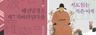 새로나온책