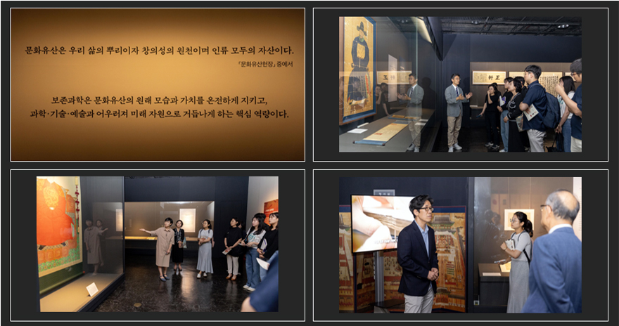 특별전 개막식 전시 설명