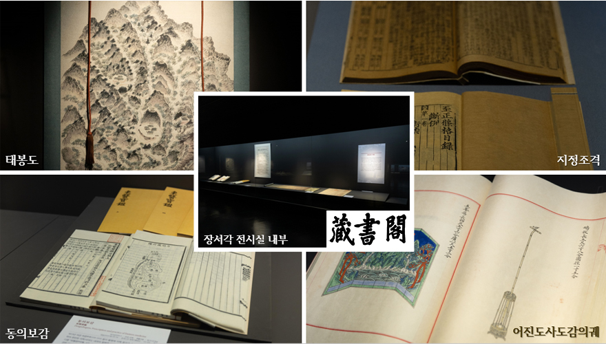 전시자료