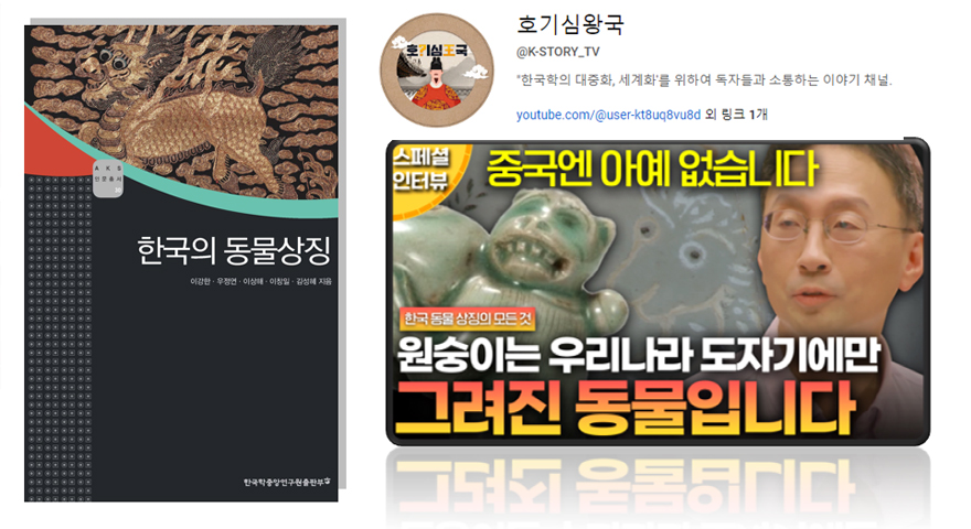 책과 영상