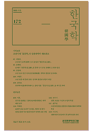 책 표지