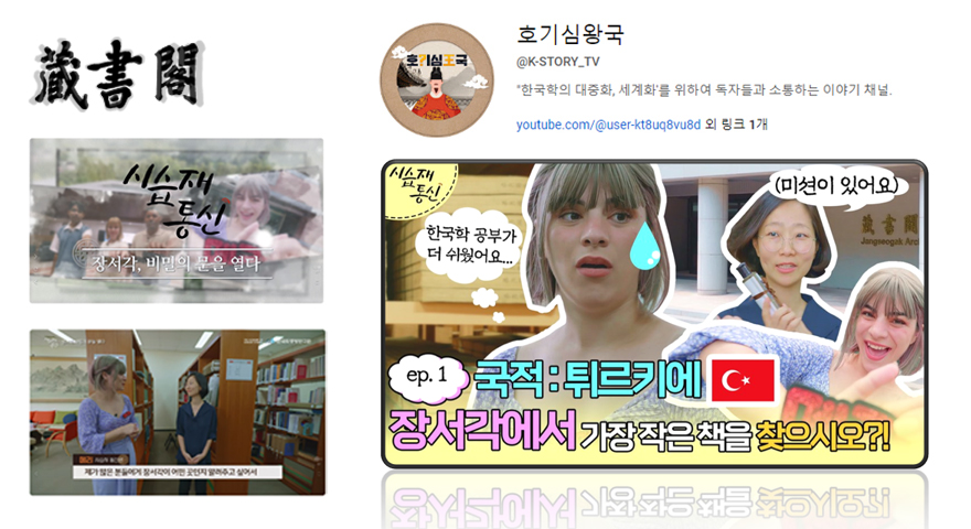 책과 영상