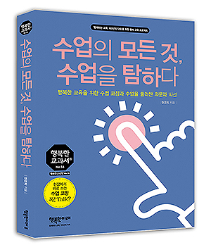 저서