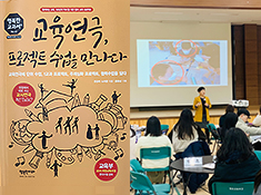 한국학 칼럼