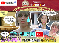 K-STORY