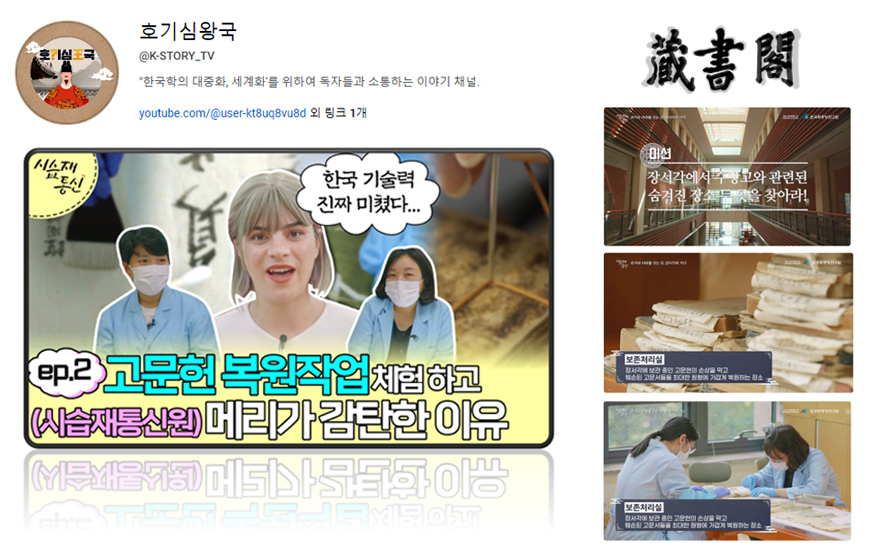 책과 영상