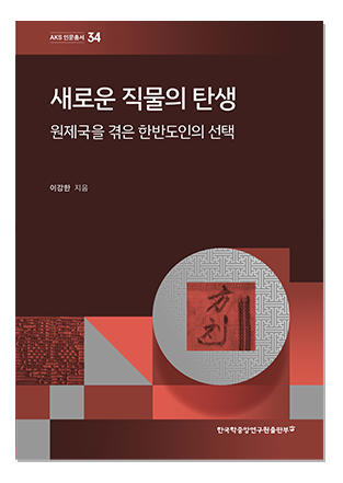 책 표지