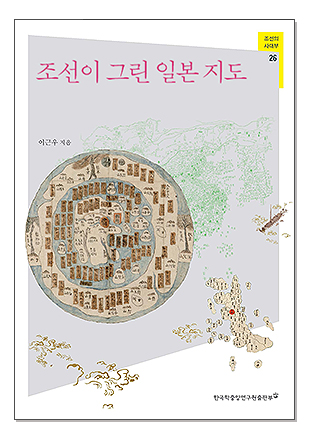 책 표지