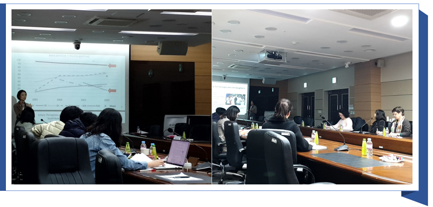 제173회 해외한국학 콜로키움