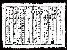 옛사람의 향기