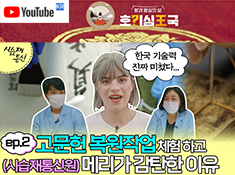 K-STORY