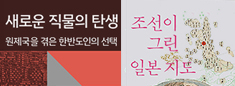 새로나온책