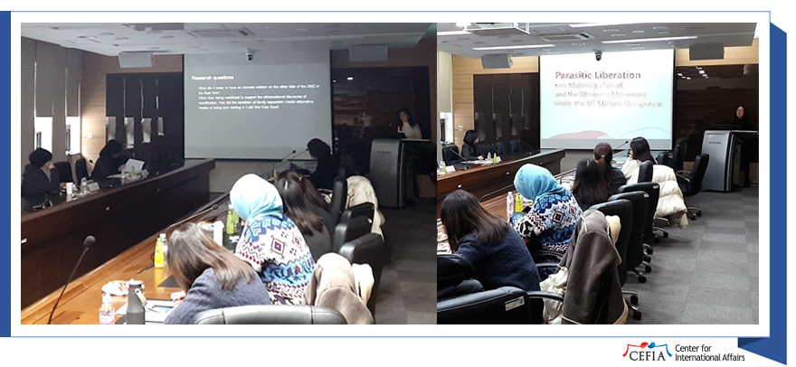 제173회 해외한국학 콜로키움