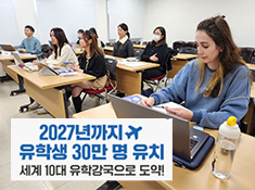 한국학 칼럼