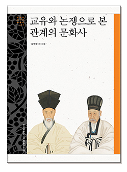 책 표지
